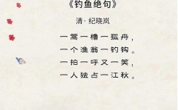 一字如何成诗？