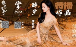 代言体诗歌，代言体诗歌有哪些