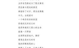 现代诗为何仅200字？