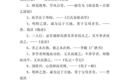 二年级名言名句，二年级名言名句积累