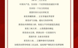 诗歌朗，何为诗心？