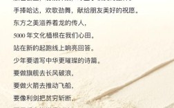 小学生励志诗歌朗诵有哪些？