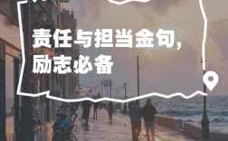 责任与能力孰轻孰重？名言如何定义二者关系？