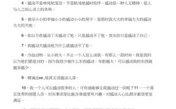 有关感动的名人名言，有关感动的名人名言经典句子