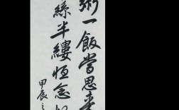 名言中的饭，藏着什么深意？