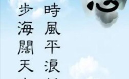 退一步为何能海阔天空？