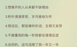 何为最戳心的委屈名言？