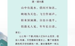 山泉诗歌流淌着怎样的诗意与清音？