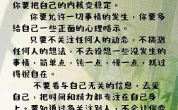如何保持年轻心态？名言有何启示？