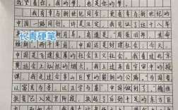 我的中国梦诗中梦何为？