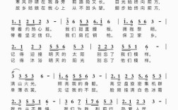 凯旋的诗歌，凯旋 诗歌