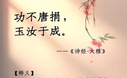 诗歌如何励志点燃心灵？