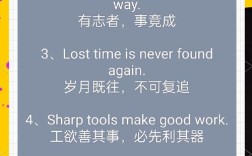 自律英语名言，如何真正内化成行动指南？