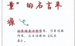 知识是什么的名言，知识是什么名言名句