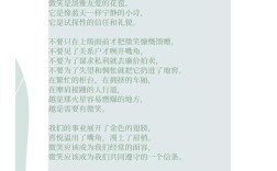 诗歌《微笑》诗歌《微笑》汪国真