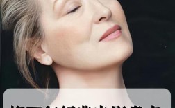 梅丽尔斯特里普名言，梅丽尔·斯特里普名言