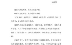 赏析诗歌大全，诗歌鉴赏赏句