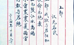 上邪，此情为何能撼动天地？