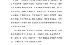 幼师师德诗歌，何为师者魂？