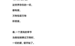 孩子如何用诗表达爱？