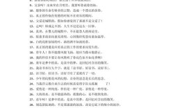 冰心的名言作文，冰心名言作文模仿创造