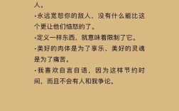 王尔德的名言，王尔德的名言名句