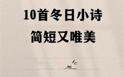 门诗的门究竟藏着什么？
