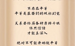 知识面前人人平等名言，知识面前人人平等的名言