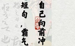 12字励志名言，12字励志名言短句