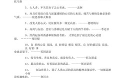 呼唤名言，呼唤的名言