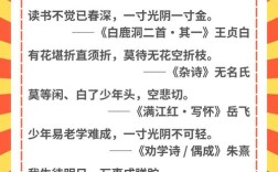 珍惜时间的名言句