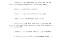 别人嫉妒你的名言警句