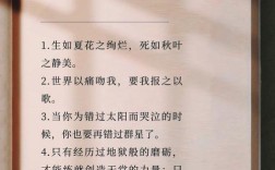 诺贝尔名言，藏着怎样的人生智慧？