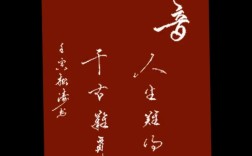 知音何其难觅？古今名言叹此情。