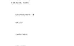 抗洪小诗歌，风雨中的守护与力量？