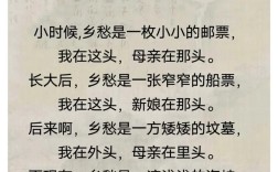 余光中诗歌有何独特魅力？