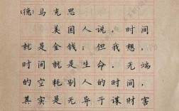 笔名言有何深意？