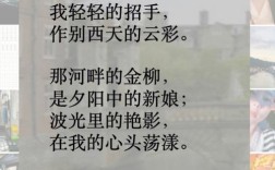 徐志摩诗歌的艺术特征，徐志摩诗歌的艺术特征并举例说明
