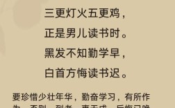 勤的名人名言，有何启示？