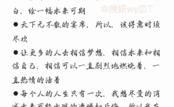 我们的少年时代名言，我们的少年时代名言名句