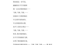 冬天的现代诗歌小学生，冬天的现代诗简短小学生