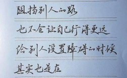 名言如何书写才规范？