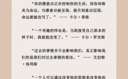 心理名言警句，藏着哪些人生答案？