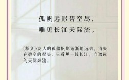 帆船诗歌，帆船的赞美诗词