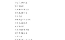 诗歌大全100字左右？
