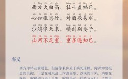 壮志诗歌，壮志诗歌的例子