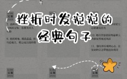 爱情受挫，名言警句有何启示？