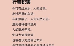 何为真正的谴责名言？