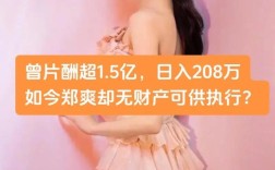 郑爽名言，郑爽名言名句梗