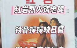 红岩诗歌朗诵，为何声声动人心？